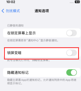 苹赵西垸林场果维修分享iPhone主屏幕壁纸显得模糊怎么办