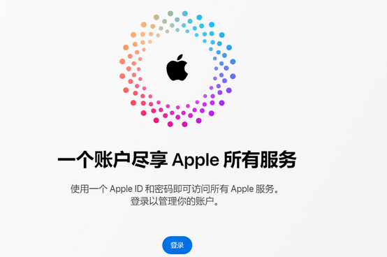 赵西垸林场iPhone维修中心分享iPhone下载应用时重复提示输入账户密码怎么办 