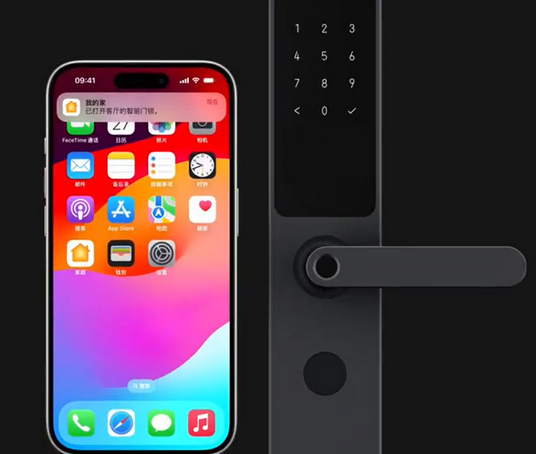 赵西垸林场iPhone维修站分享在iPhone上使用家庭钥匙开启智能门锁 