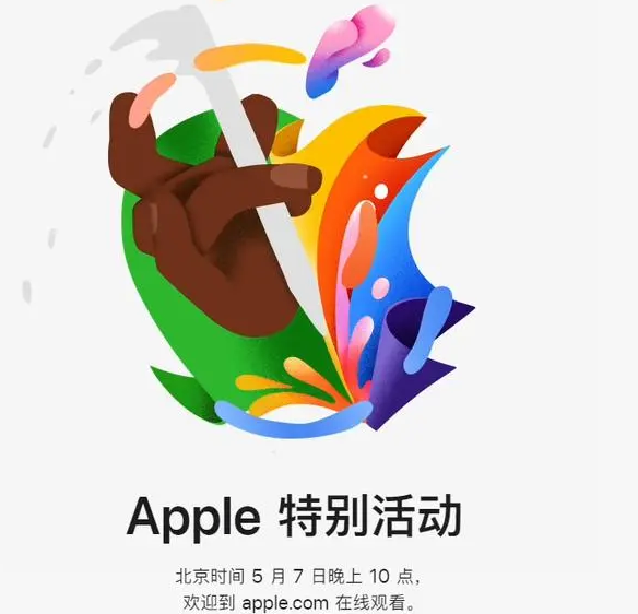 赵西垸林场赵西垸林场ipad维修服务点分享新款iPad Pro和iPad Air要来了