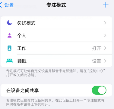 赵西垸林场iPhone维修服务分享可在指定位置自动切换锁屏墙纸 