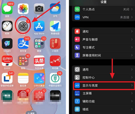 赵西垸林场苹果15换屏服务分享iPhone15屏幕常亮怎么办 