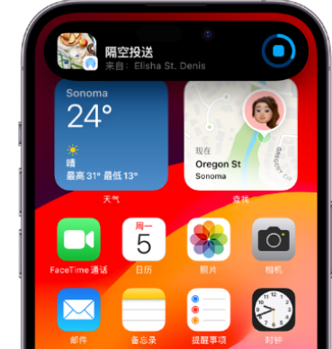 赵西垸林场apple维修服务分享两台iPhone靠近即可共享照片和视频