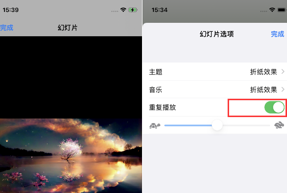 赵西垸林场苹果14维修店分享iPhone14相册视频如何循环播放