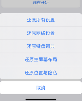 赵西垸林场apple服务站点分享iPhone上个人热点丢失了怎么办