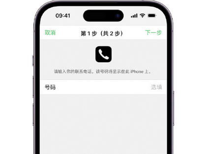 赵西垸林场apple维修店分享如何通过iCloud网页查找iPhone位置