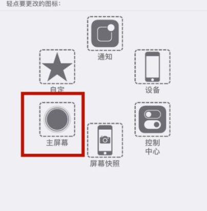 赵西垸林场苹赵西垸林场果维修网点分享iPhone快速返回上一级方法教程