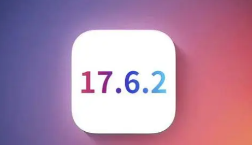 赵西垸林场苹果维修店铺分析iOS 17.6.2即将发布 