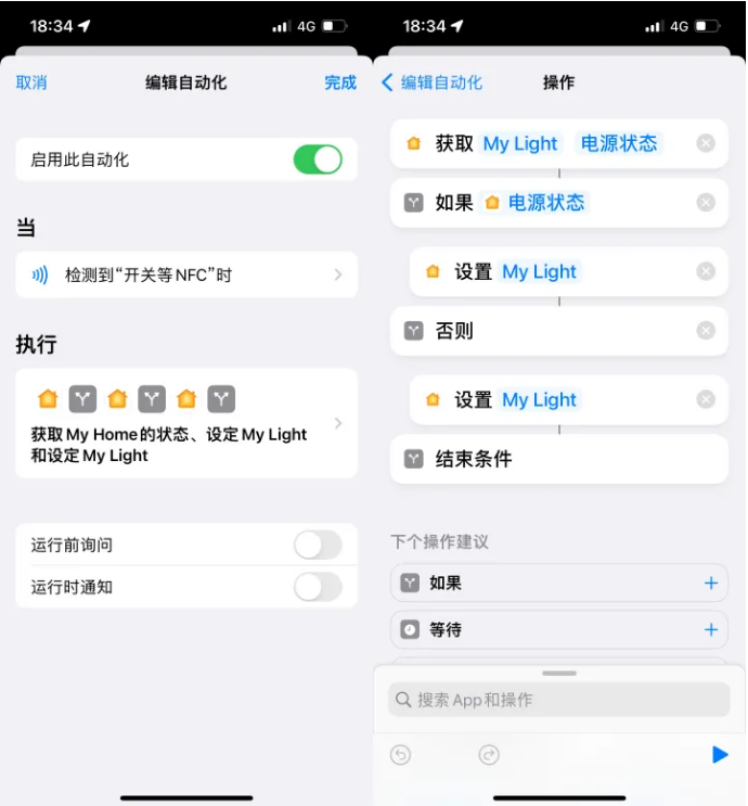 赵西垸林场苹果14服务点分享iPhone14中NFC功能的使用场景及使用方法 