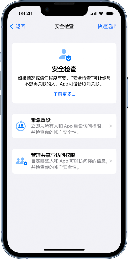 赵西垸林场苹果手机维修分享iPhone小技巧:使用