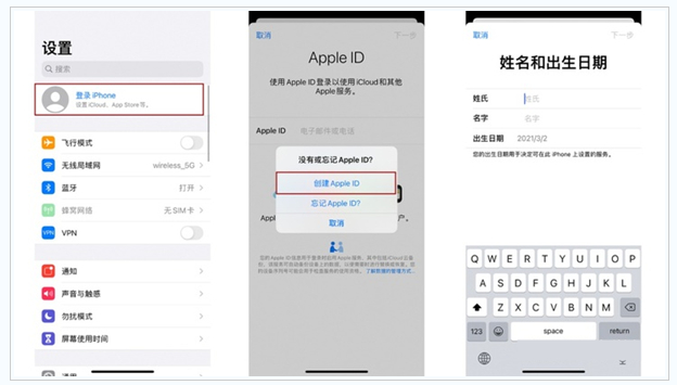 赵西垸林场苹果维修网点分享:Apple ID有什么用?新手如何注册iPhone14 ID? 