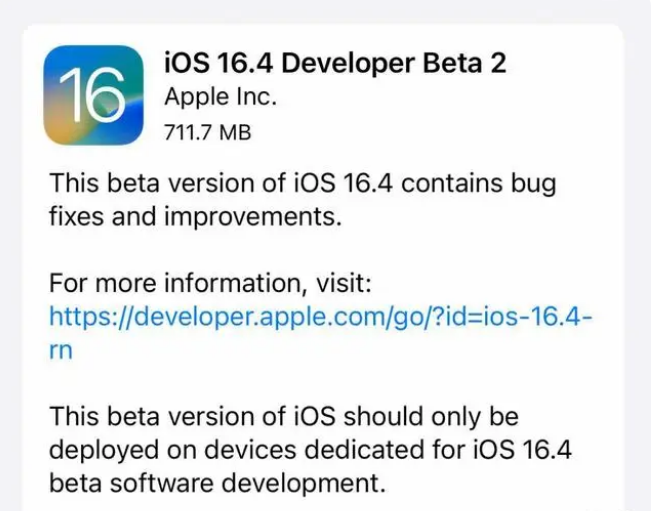 赵西垸林场苹果手机维修分享：iOS16.4 Beta2升级建议 