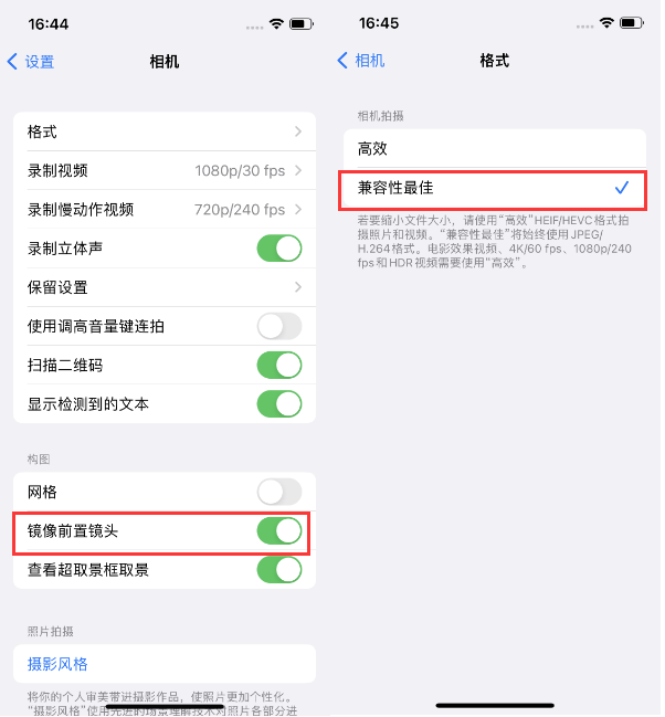 赵西垸林场苹果14维修分享iPhone14到手后要做的设置 