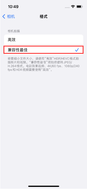 赵西垸林场苹果14维修店分享iPhone14相机拍照不清晰，照片发黄怎么办 