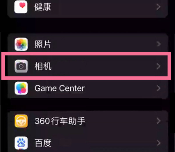 赵西垸林场苹果14服务点分享iPhone14 开启音量键连拍的方法 