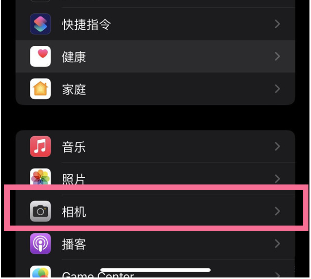 赵西垸林场苹果14维修分享iPhone 14在截屏中选择文本的方法 