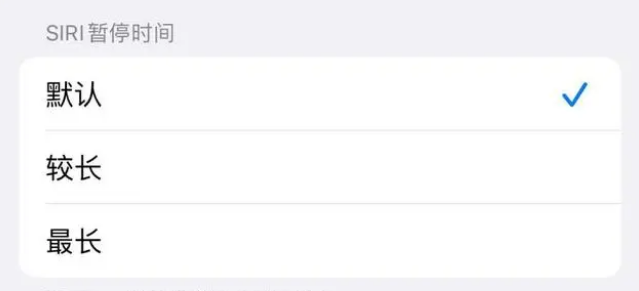 赵西垸林场苹果维修分享iOS 16上隐藏的Siri的四种新用法 