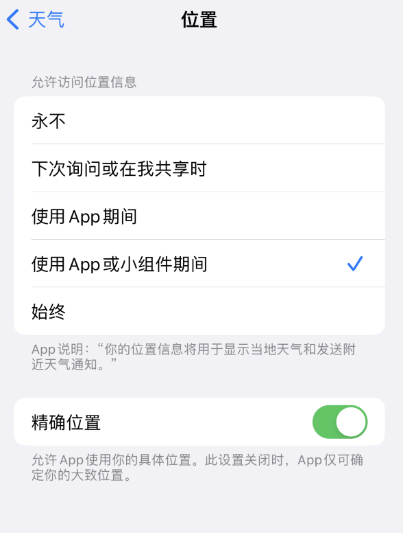 赵西垸林场苹果服务网点分享你会去哪购买iPhone手机？如何鉴别真假 iPhone？ 