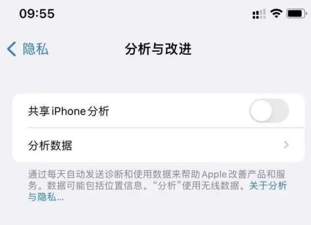 赵西垸林场苹果手机维修分享iPhone如何关闭隐私追踪 