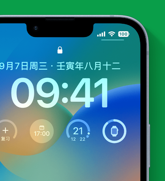 赵西垸林场苹果手机维修分享官方推荐体验这些 iOS 16 新功能 