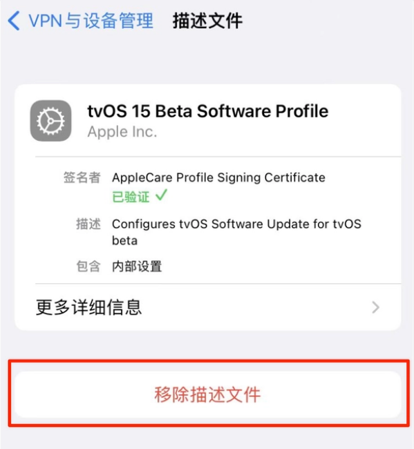 赵西垸林场苹果手机维修分享iOS 15.7.1 正式版适合养老吗 