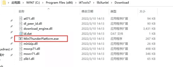 赵西垸林场苹果手机维修分享虚拟定位弹窗提示”下载组件失败，请重试！“解决办法 