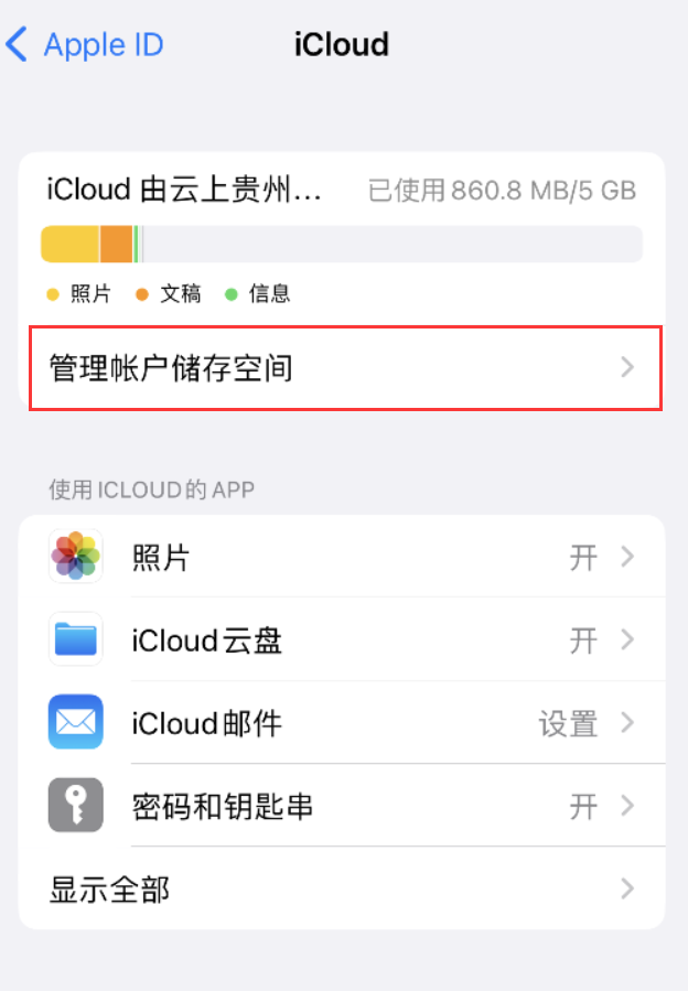 赵西垸林场苹果手机维修分享iPhone 用户福利 