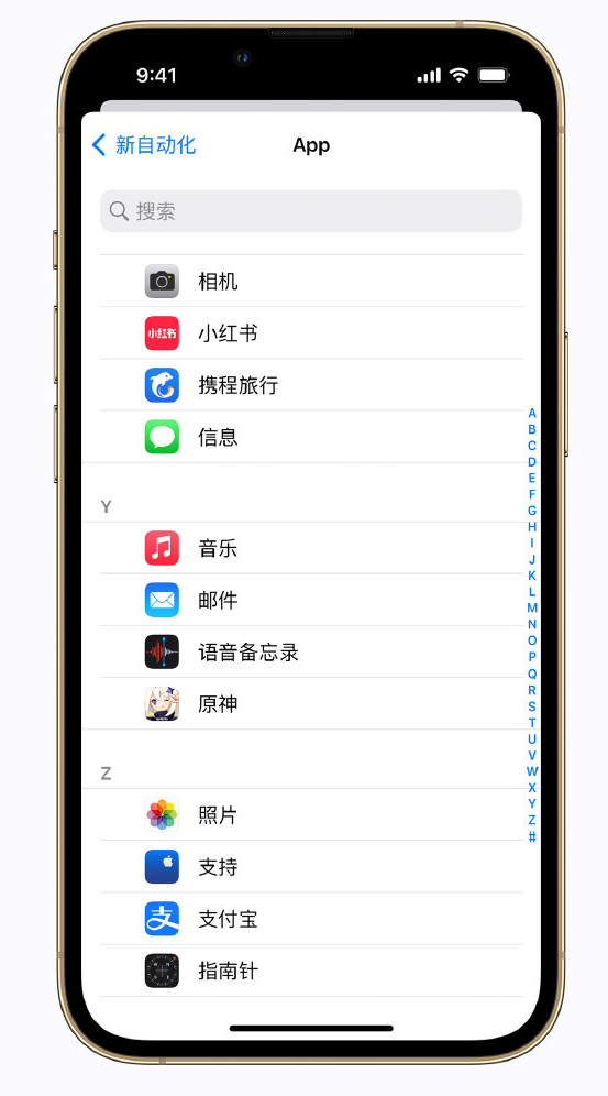 赵西垸林场苹果手机维修分享iPhone 实用小技巧 