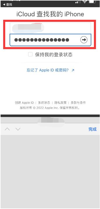 赵西垸林场苹果13维修分享丢失的iPhone13关机后可以查看定位吗 