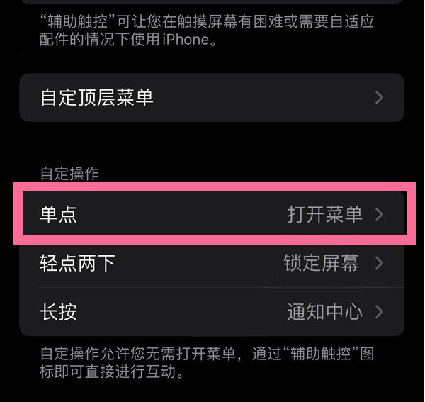 赵西垸林场苹果13维修分享iPhone13有3D Touch吗 