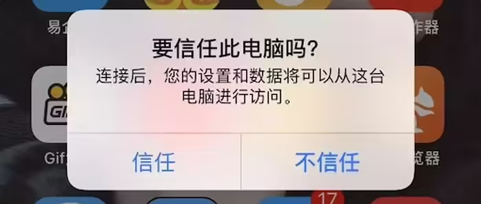 赵西垸林场苹果手机维修分享升级OS 18.2 Beta 