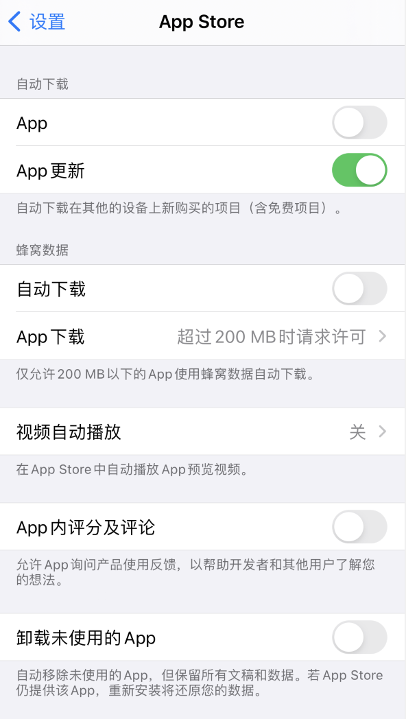 赵西垸林场苹果手机维修分享iPhone 12 已安装的 App 为什么会又显示正在安装 