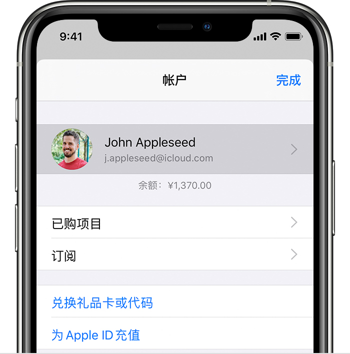 赵西垸林场苹果手机维修分享iPhone 12 如何隐藏 App Store 已购项目 