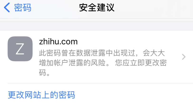 赵西垸林场苹果手机维修分享iOS 14 小技巧 