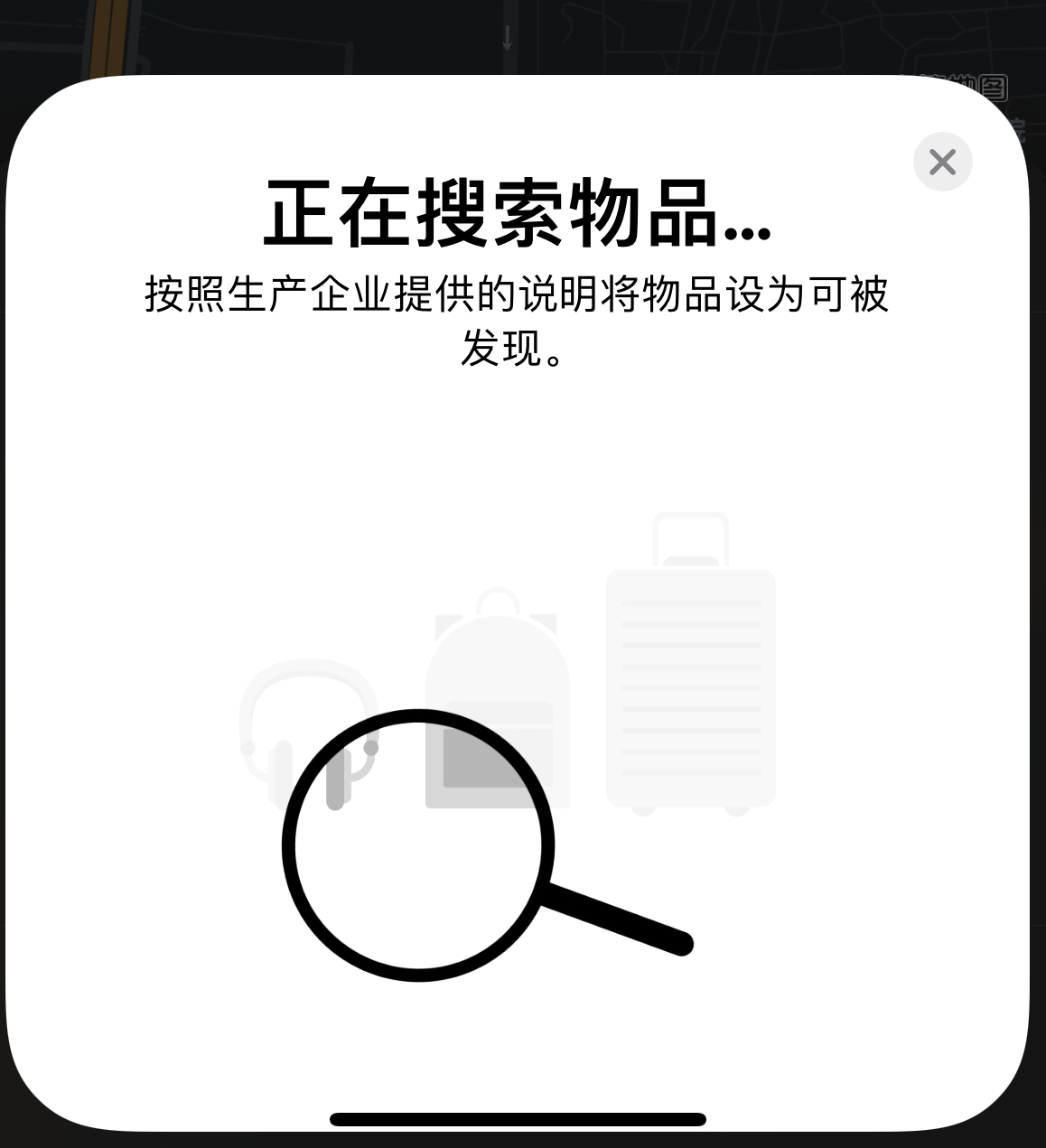 赵西垸林场苹果手机维修分享iOS 14.3 隐藏项目 
