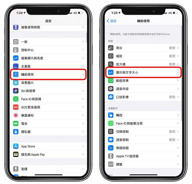 赵西垸林场苹果手机维修分享 iPhone屏幕变黄解决办法 