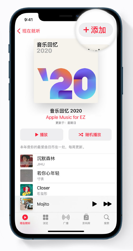 赵西垸林场苹果手机维修分享如何在 Apple Music 中查看过去一年听的歌 