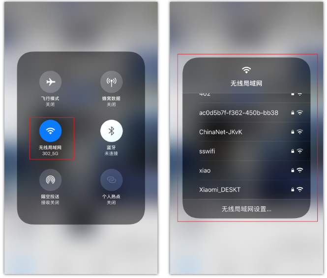 赵西垸林场苹果手机维修分享苹果iPhone12如何自动切换WiFi 
