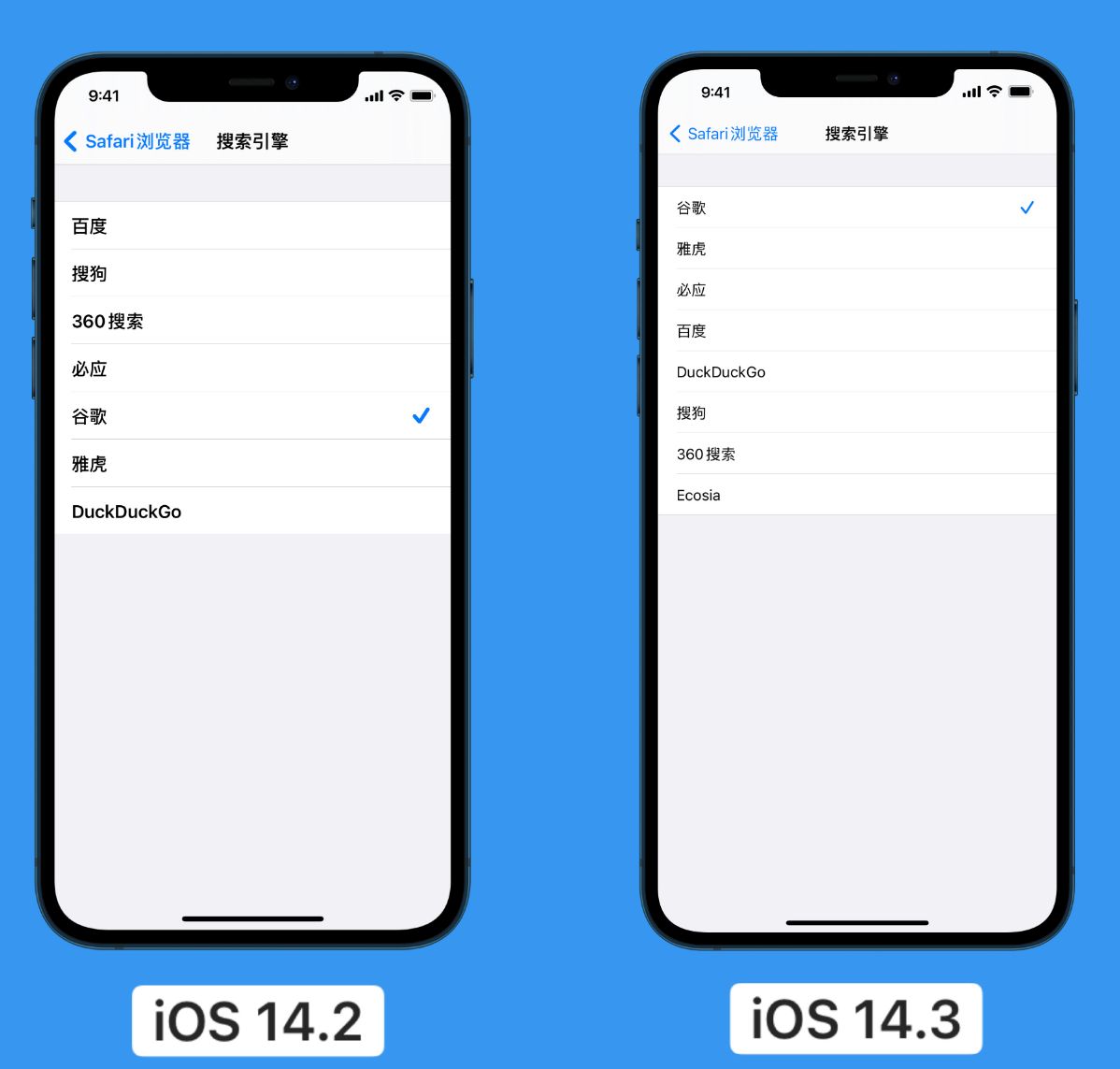 赵西垸林场苹果手机维修分享iOS 14 小技巧 