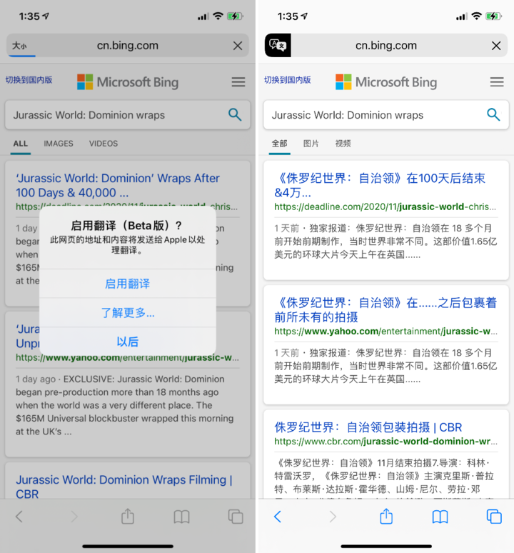 赵西垸林场苹果手机维修分享iOS 14.2 教程 