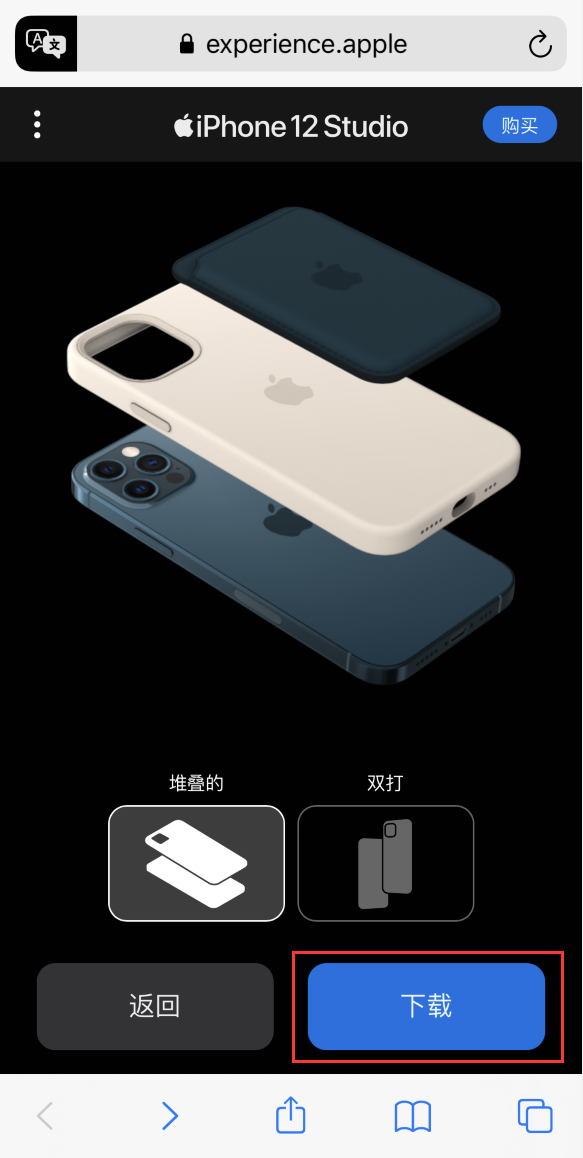 赵西垸林场苹果手机维修分享选购 iPhone 12 必备 