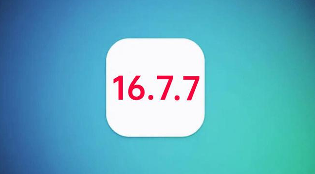 赵西垸林场苹果手机维修分享iOS 16.7.7正式版升级_iOS 16.7.7 正式版一键刷机教程 