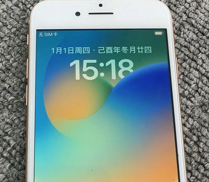 赵西垸林场苹果8系统维修分享iPhone8手机系统升级后无法开机如何修复